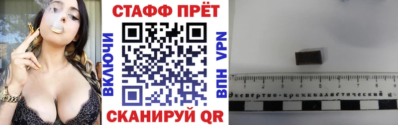Где найти наркотики Амурск ссылка на мегу как войти Меф мяу мяу ГАШ МАРИХУАНА Амфетамин