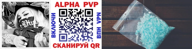 Alpha PVP мука  MEGA ссылка  Амурск 