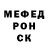 Метамфетамин мет Klanis