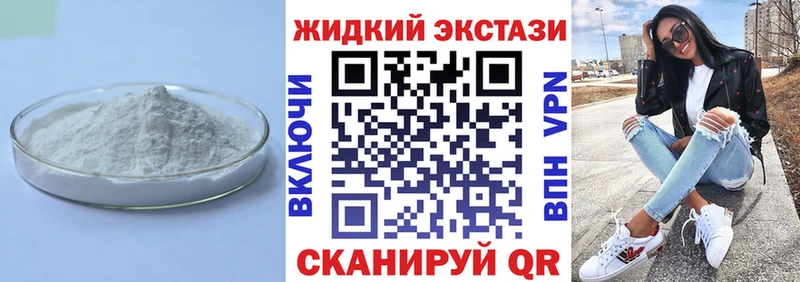 mega вход  Амурск  Бутират 99% 
