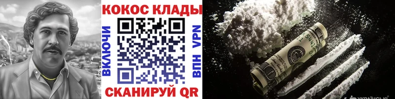 хочу   Амурск  КОКАИН Перу 