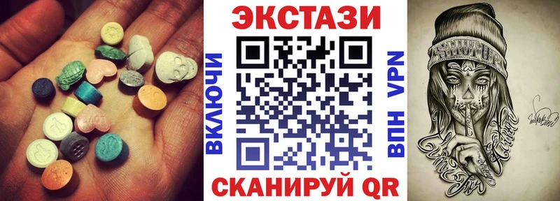 ЭКСТАЗИ mix  Амурск 