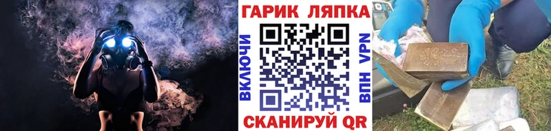 Гашиш индика сатива  где купить наркоту  Амурск 