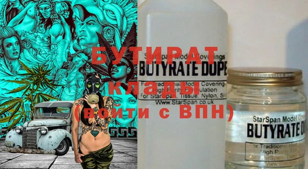 COCAINE Алексин