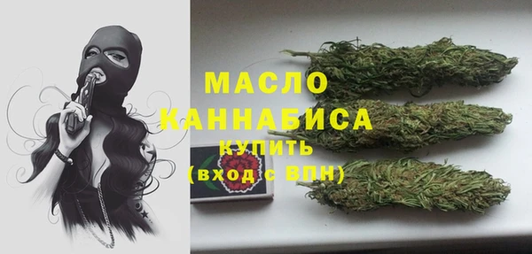 дистиллят марихуана Алексеевка
