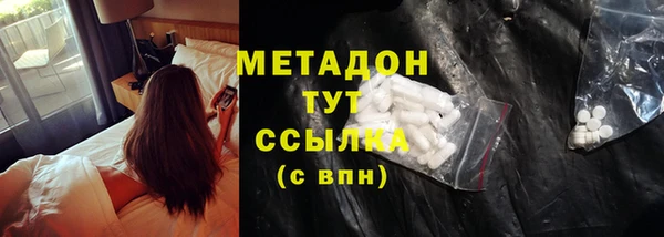 эйфоретик Михайловка