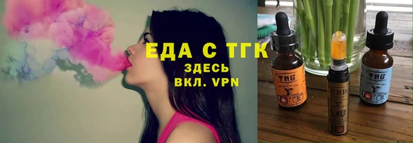 дистиллят марихуана Алексеевка