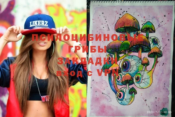 кокаин VHQ Михайлов