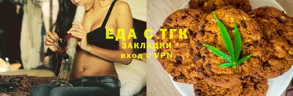 дистиллят марихуана Алексеевка