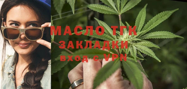 дистиллят марихуана Алексеевка