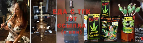 дистиллят марихуана Алексеевка