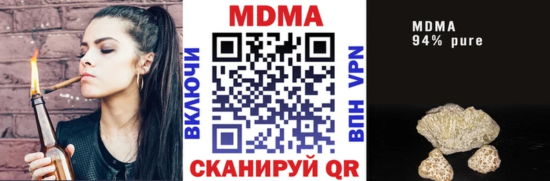 МДМА VHQ  Амурск 