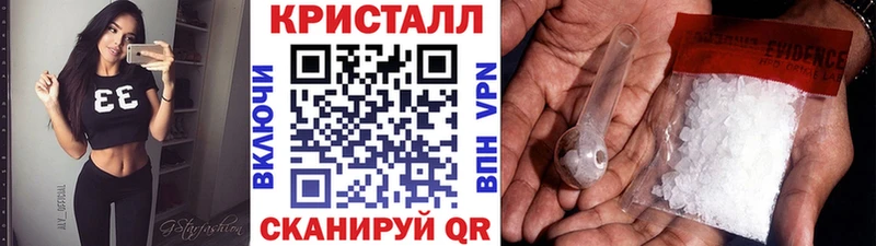 закладки  Амурск  KRAKEN сайт  Метамфетамин кристалл 
