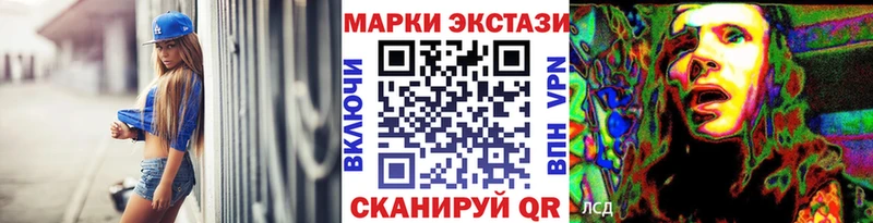 наркота  Амурск  mega вход  Марки N-bome 1,5мг 