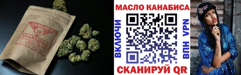Дистиллят ТГК концентрат  кракен ТОР  Амурск 