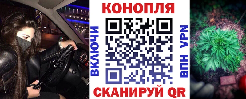 Канабис AK-47  хочу наркоту  Амурск 
